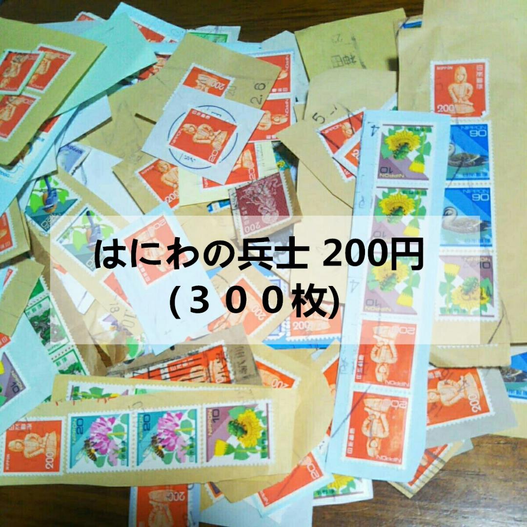 まとめ売り 使用済日本普通切手 平成シリーズ 各種 計4,570枚 紙付き 日本