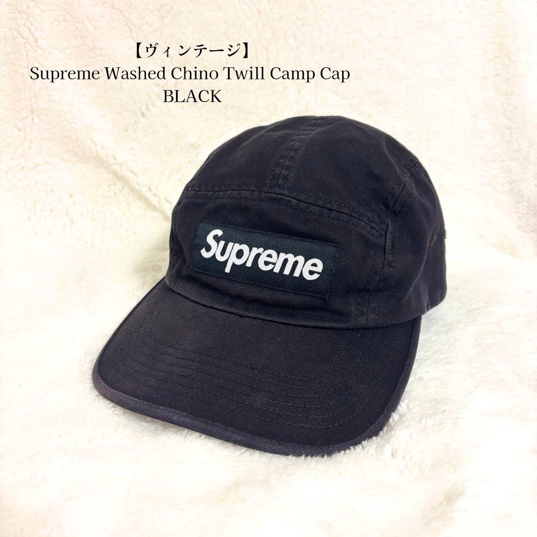 ヴィンテージ】supreme ウォッシュドチノツイル キャンプキャップ