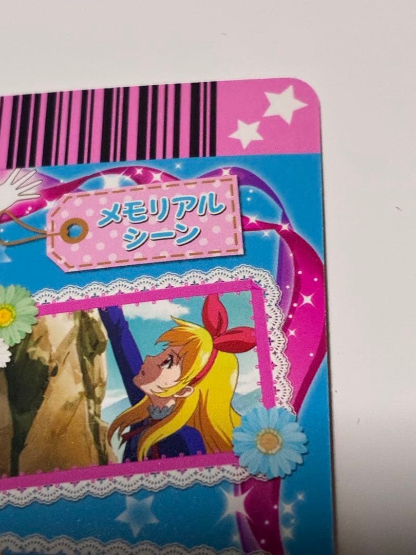 アイカツ カード キャンペーンレア CP パイピンクパレード アニメ柄