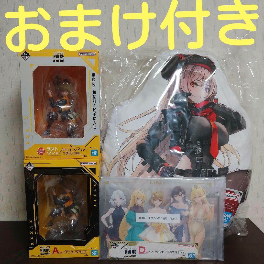 一番くじ 勝利の女神:NIKKE ニケ フィギュア A ラストワン B D 1番