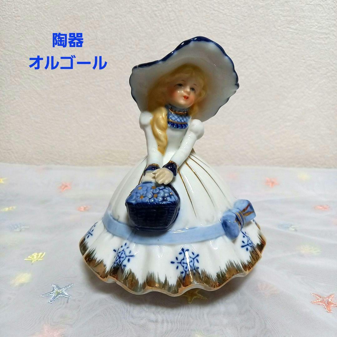 加藤工芸 陶器製 アンティークな花籠を持った少女フィギュアの