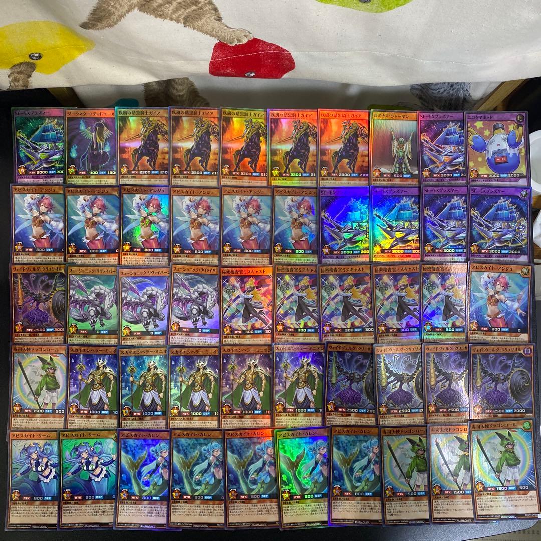 B25】遊戯王ラッシュデュエル キラカード 741枚 まとめ売り