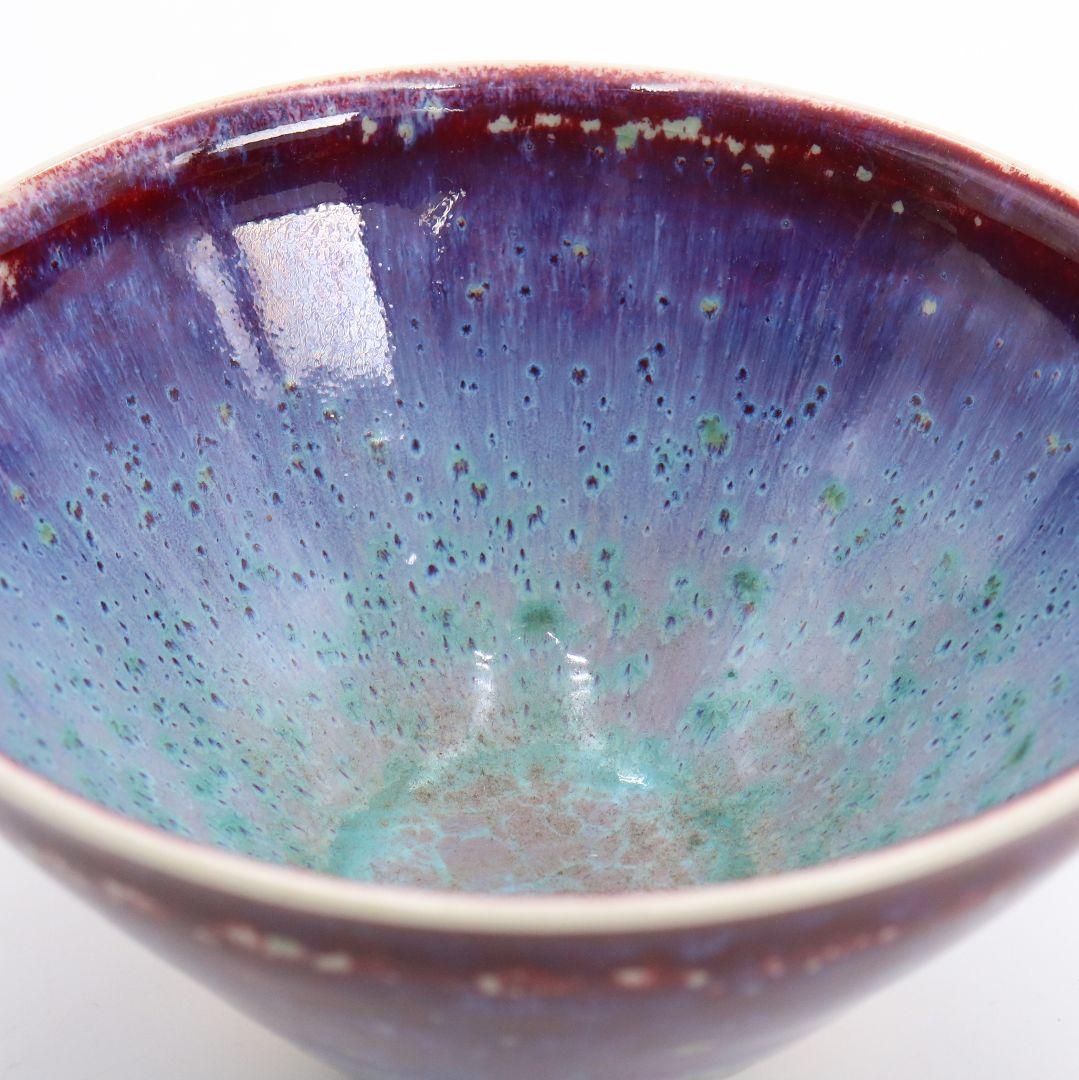 孔雀天目茶碗 表千家十四代 淡々斎書付 茶道具 DO553 R9