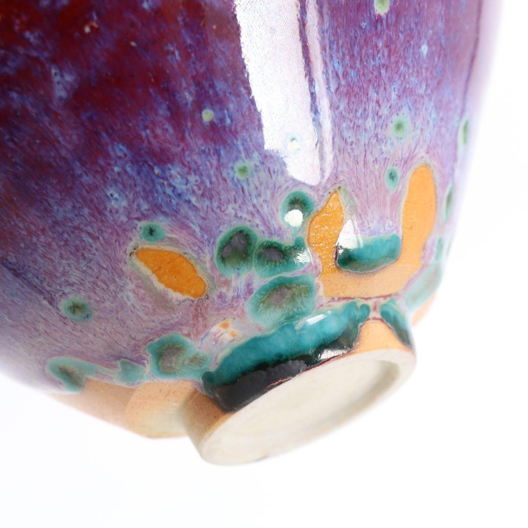 孔雀天目茶碗 表千家十四代 淡々斎書付 茶道具 DO553 R9