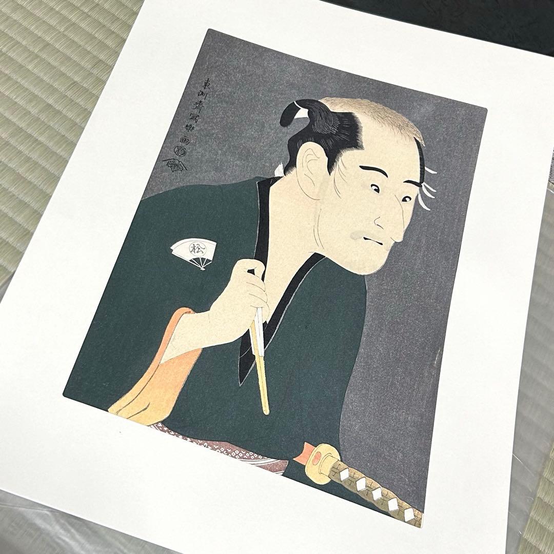 東洲斎写楽撰 手摺木版画 40枚全揃 悠々洞出版 手摺の木版画です。