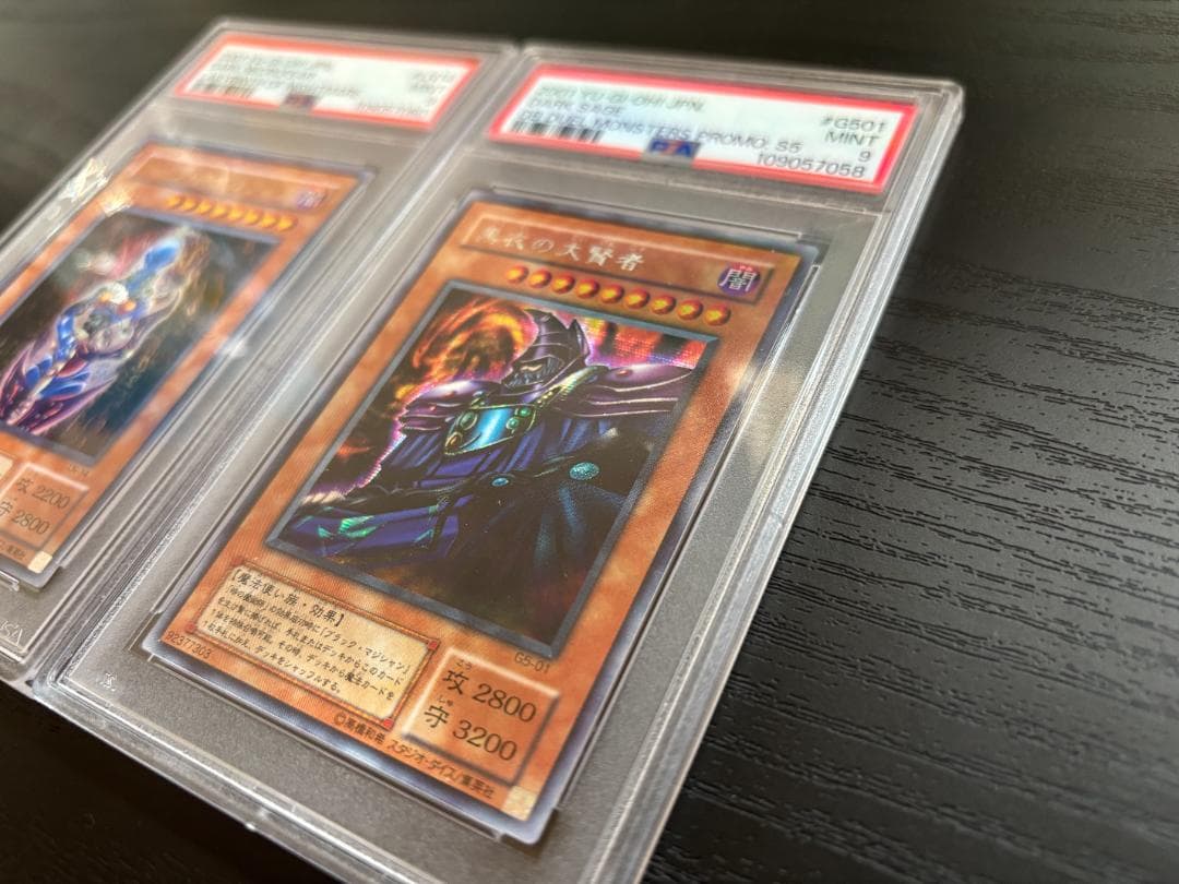 お得！！PSA９【即決歓迎】 ダークネクロフィア黒衣の大賢者悪魔セット