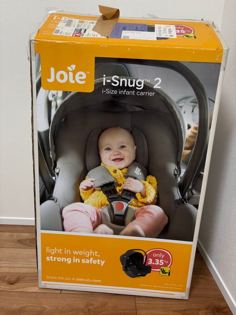 Joie i-Snug2 グレー チャイルドシート　直営店限定仕様　メッシュ