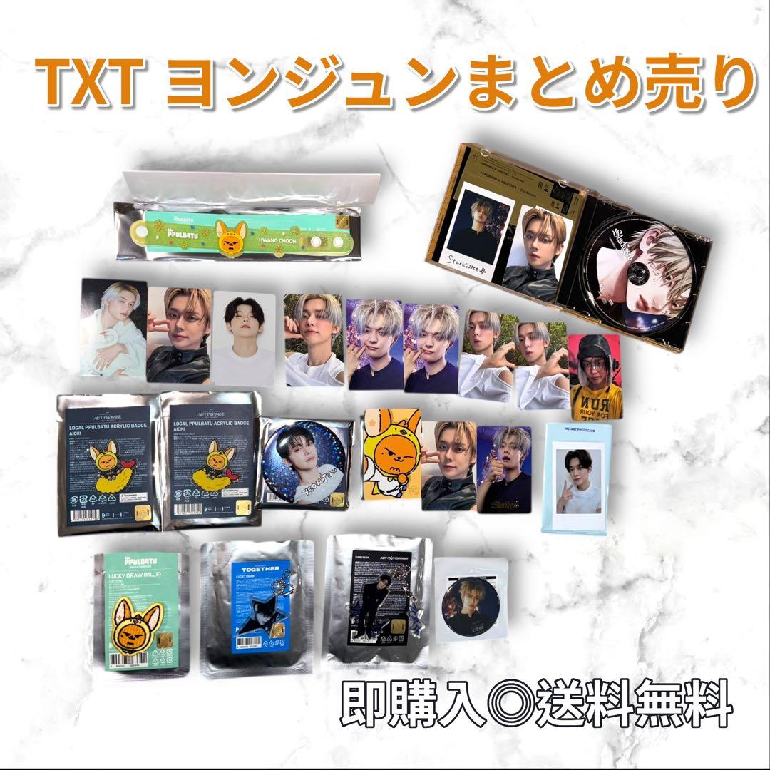 INI 木村柾哉 109ポップアップ セット