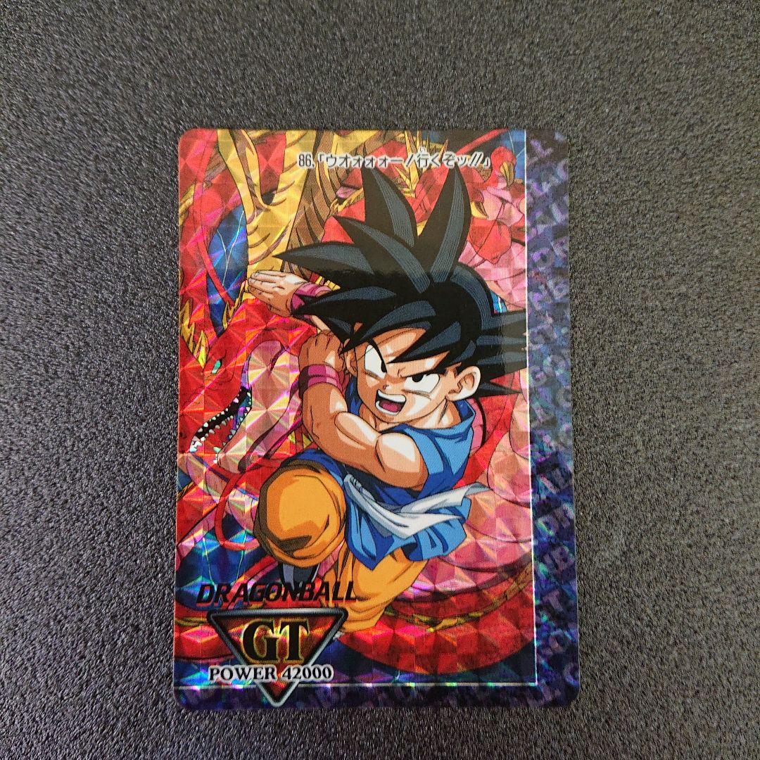ドラゴンボールアマダPPカード 717 いくつもの未来デジタルプリズム