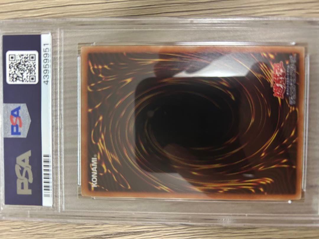 wcs2017青眼の亜白龍(PSA10)