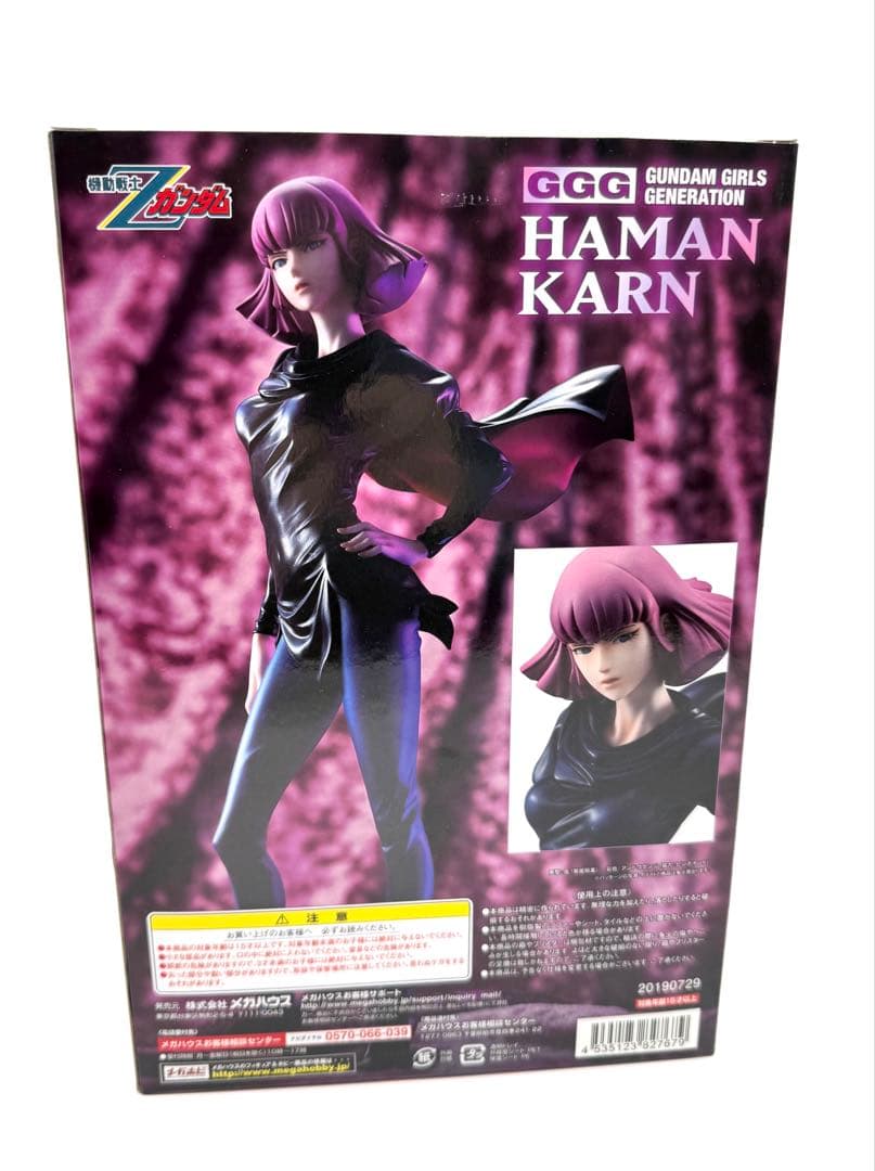 特典付　GGG 機動戦士Zガンダム ハマーン・カーン (メガトレショップ限定)