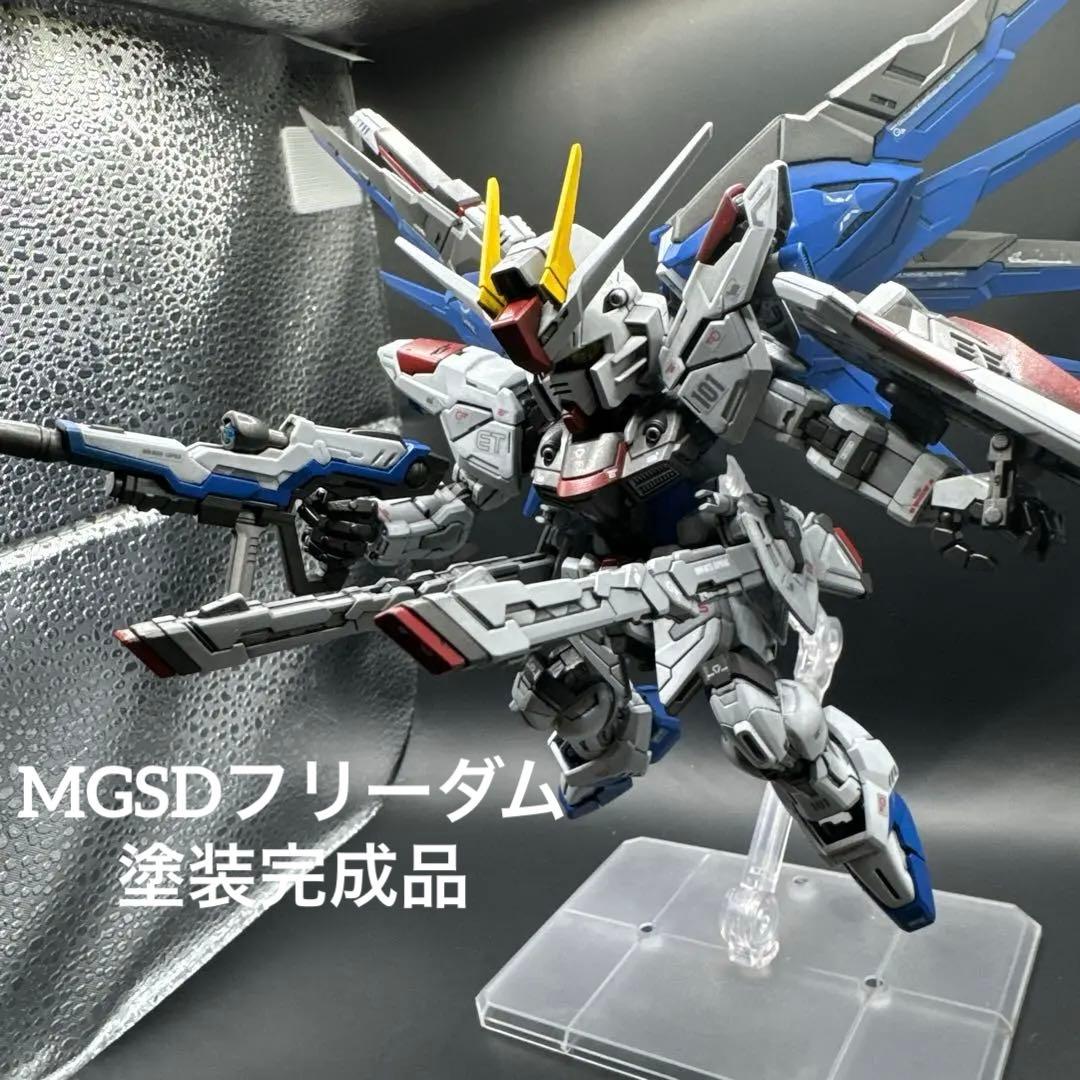 MGSD フリーダムガンダム 塗装完成品 ガンプラ ガンダムseed