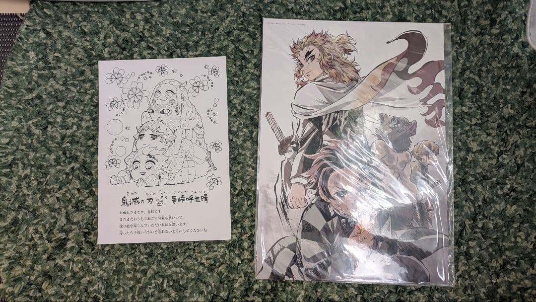 鬼滅の刃 各133点 キーホルダー、フィギュアなどなど 値下げOK