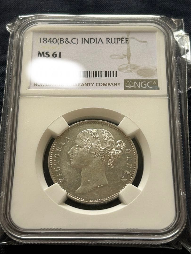 値下げ、MS 61】 ヴィクトリア ルピー 銀貨 1840年 種類···外国貨幣