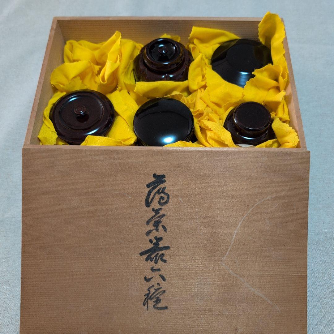 茶道具 棗 薄茶器六種セットのうち五種セット 共箱入