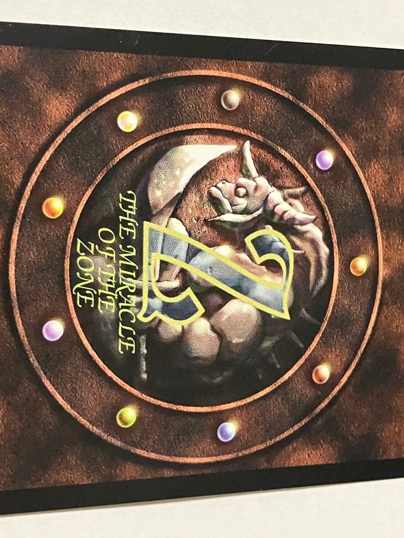 キララ ミラクルオブザゾーン MOZ グリフ