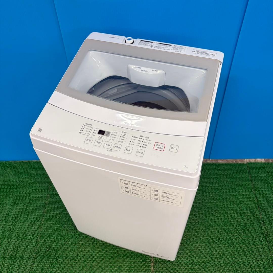 617 2023年製 洗濯機 一人暮らし 容量6キロ 関東圏配送 極美品 ニトリ