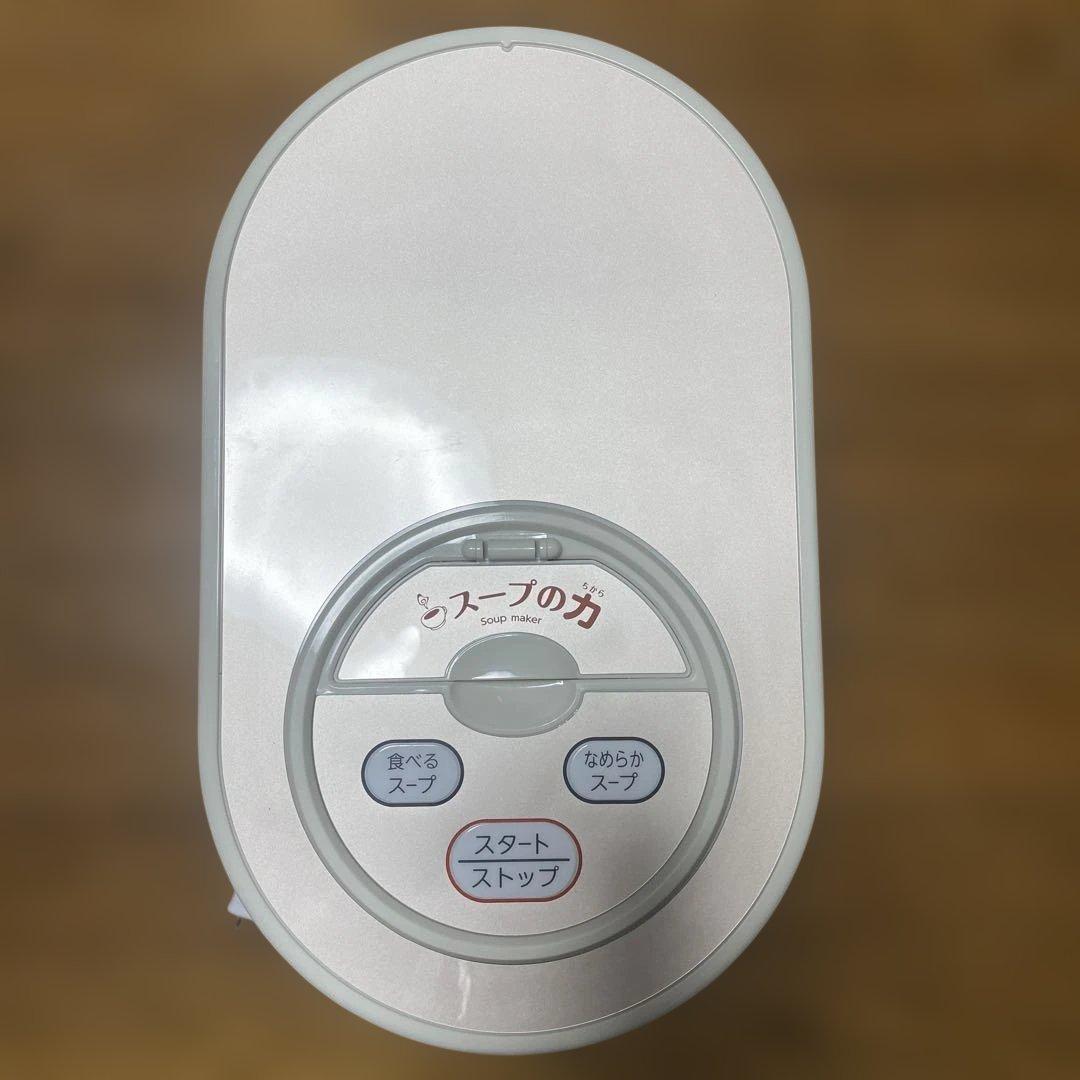 【新品未使用】スープの力　スープメーカーDX MS-D847