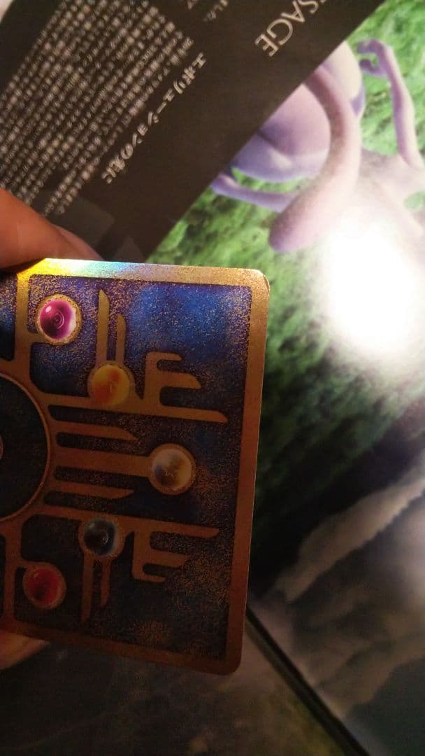 ミュウツーの逆襲 EVOLUTION 映画パンフレット ミュウ プロモカード