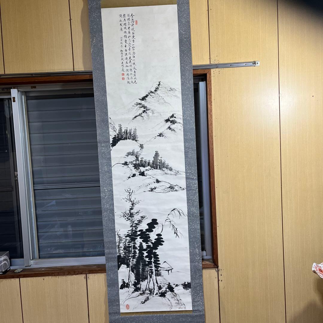 山水　掛け軸 Amazon.co.jp: 掛け軸 彩色 山水 玉峰 掛け軸総本家 尺五 標準サイズ