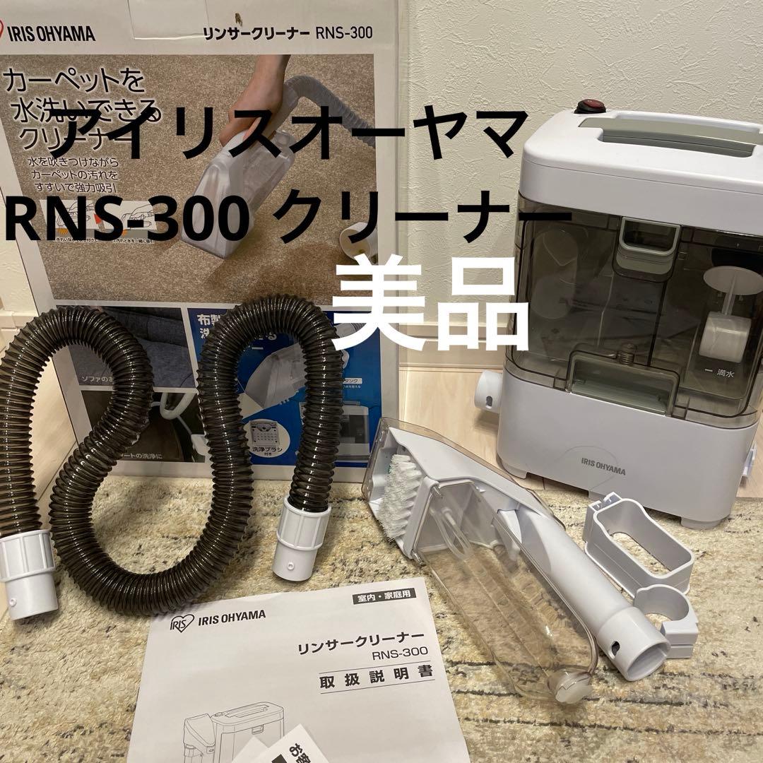 レベル ネオ LEVEL NEO 【未開封】レベルネオ 謀略のズヴィズダー