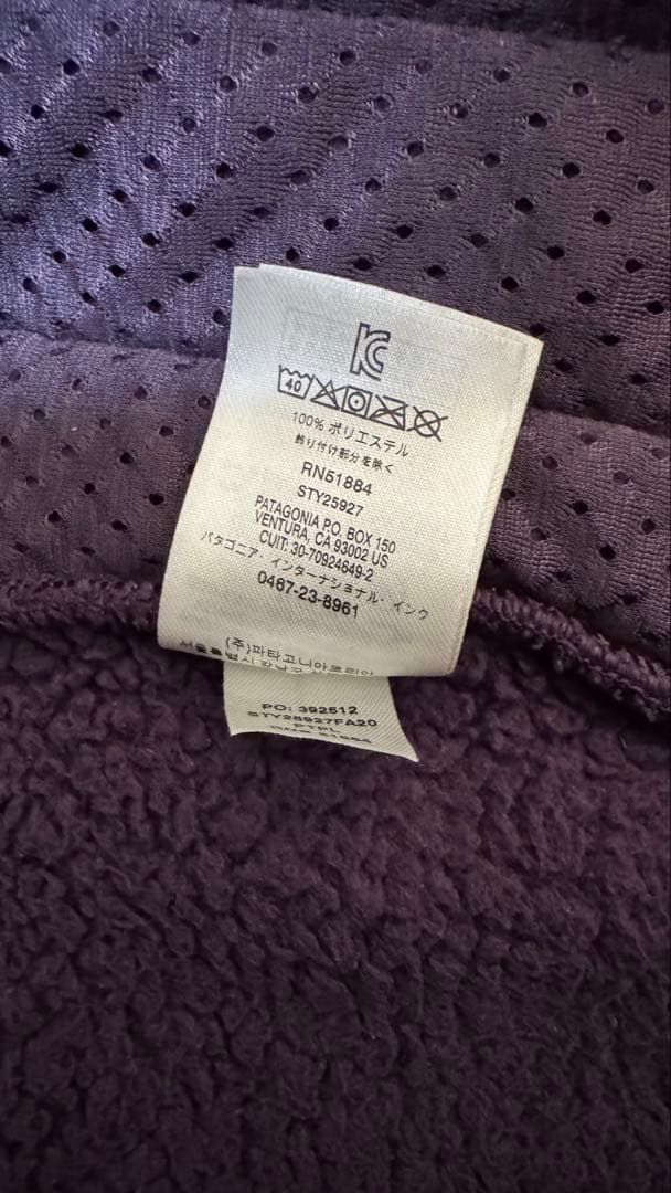 patagonia フリースベスト S 紫　ロスガトスクルー