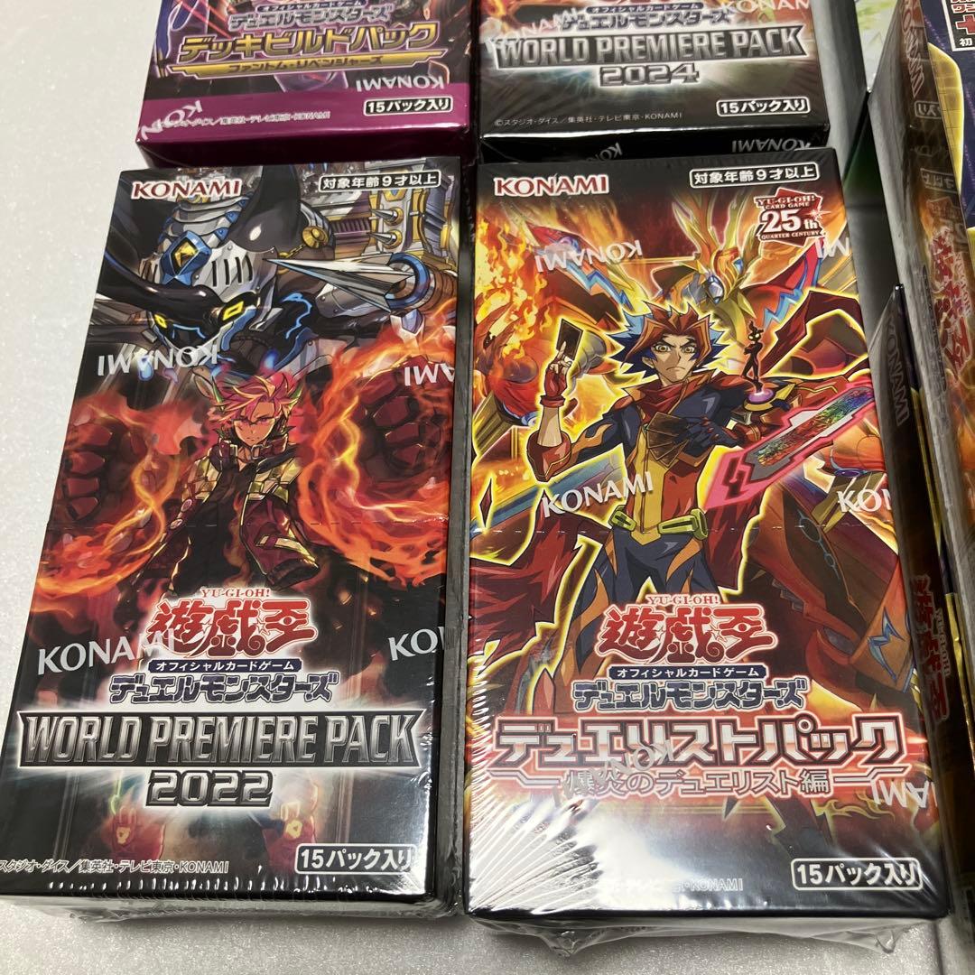 【未開封】（シュリンクあり）遊戯王BOX 7点セット 送料無料