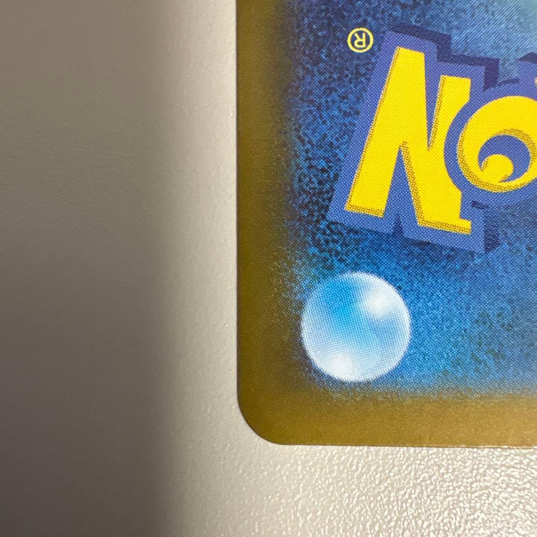 【匿名配送】メガリザードンX ex SAR