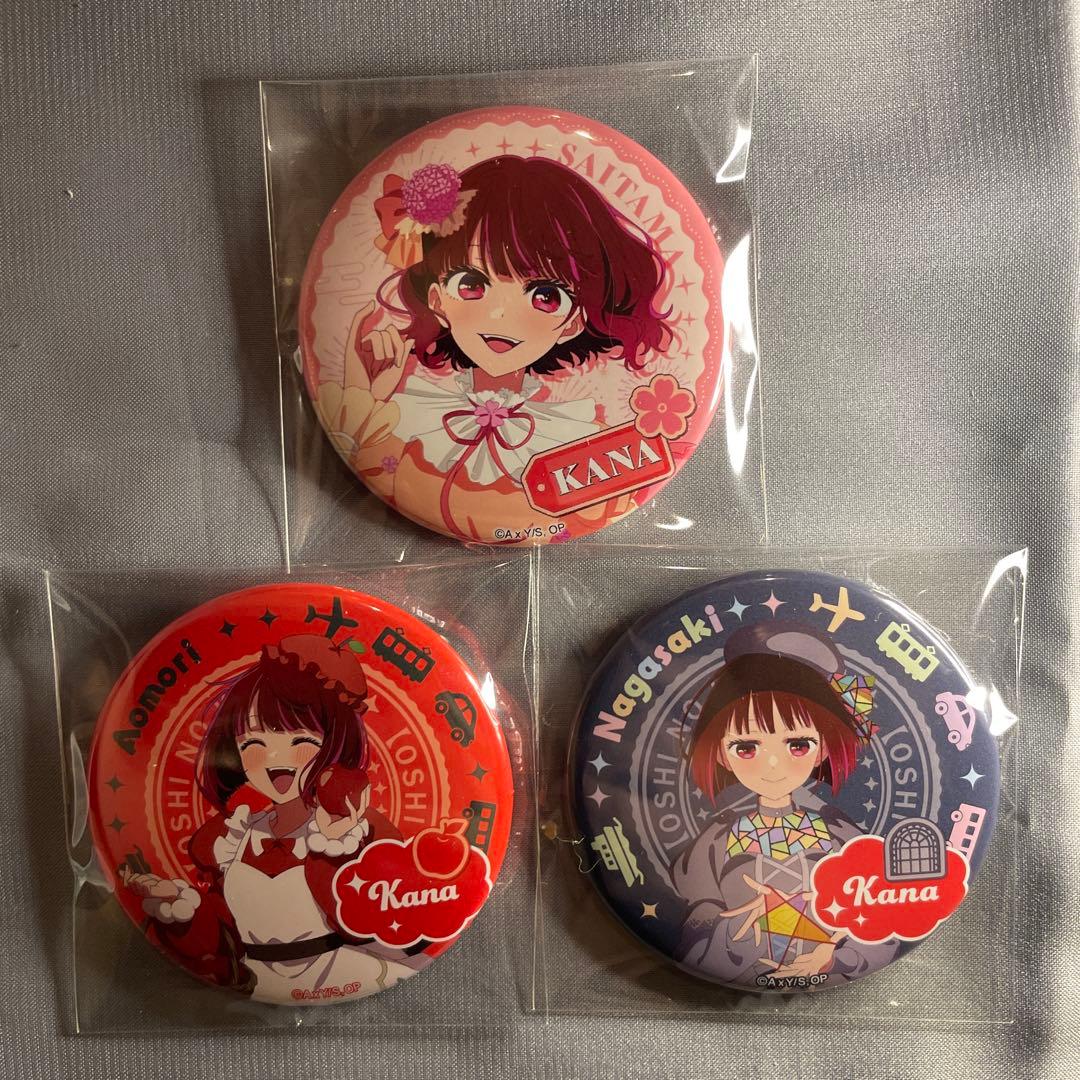 推しの子 47都道府県 有馬かな 缶バッジ 埼玉 青森 長崎 - メルカリ