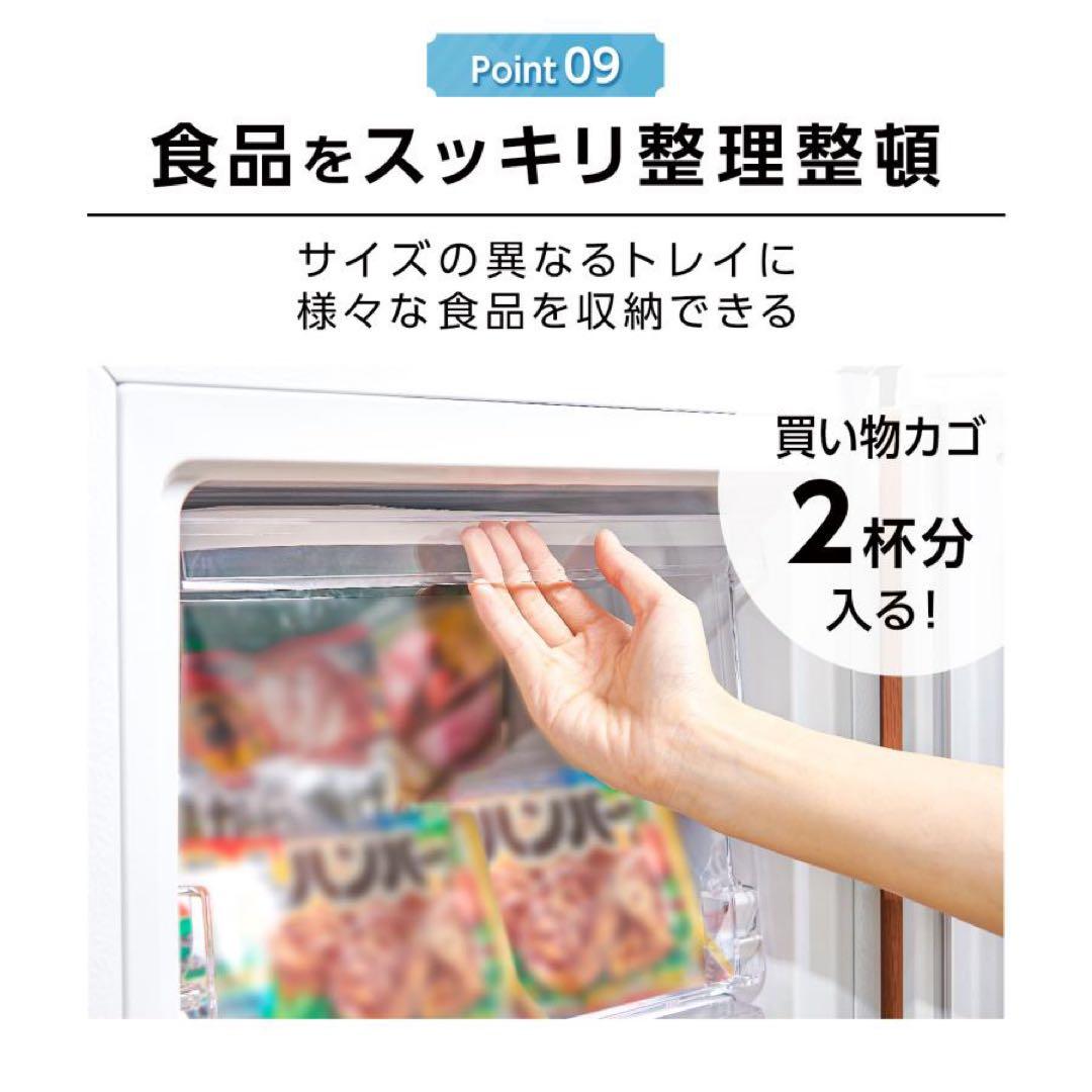 冷凍庫 60リットル 右開き 冷凍冷蔵庫 一人暮らし 小型 2ドア