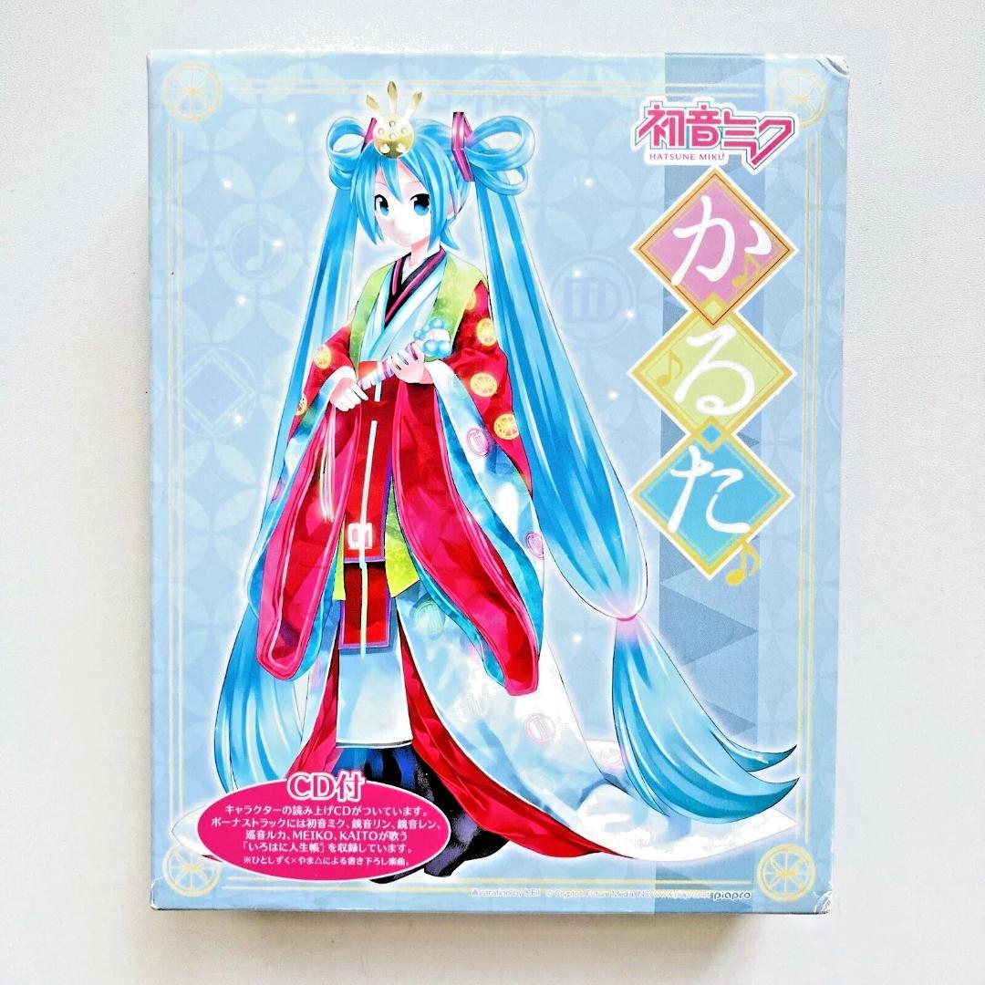 ポストカードXmas party初音ミク 巡音ルカマルイ クリスマスパーティー