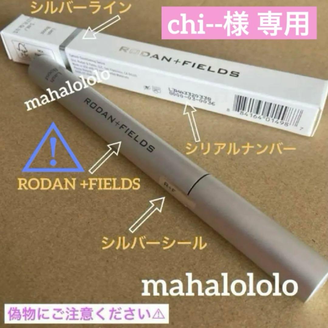 カバさま専用トレゾール・デイグルピエール・エシャルドゥ2004年500ml