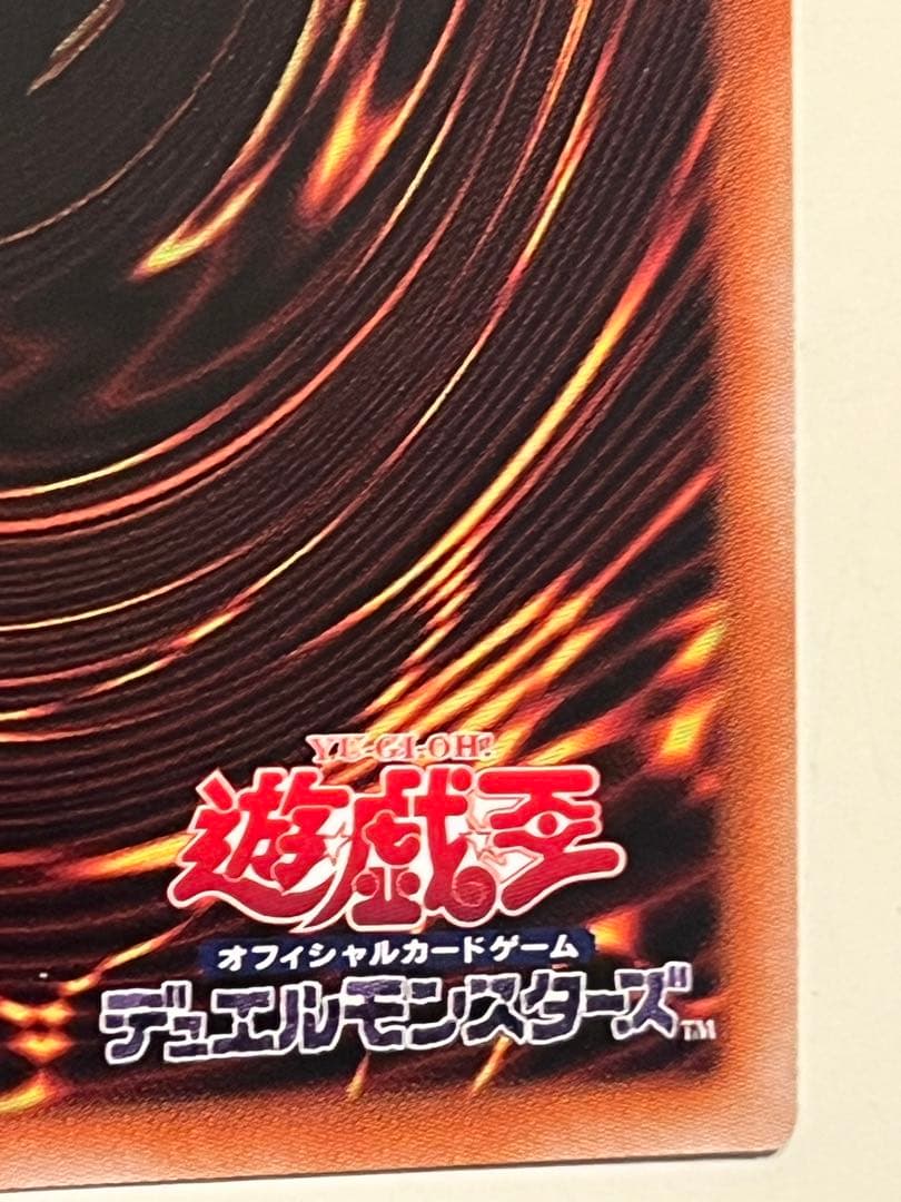 遊戯王　烙印竜アルビオン　プリズマティックシークレット