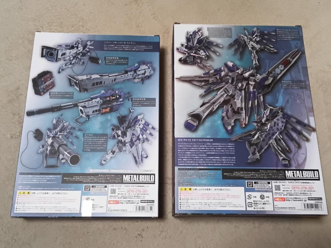 L BUILD Hi-νガンダム 、メガバズーカランチャー セット