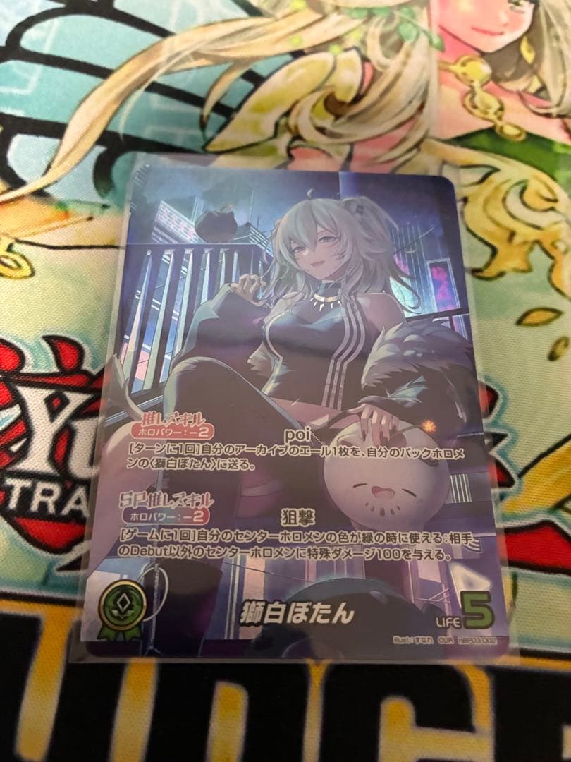 PSA10 ヴァイス 獅白ぼたん Summer splash party！ PSA10 ヴァイス 獅