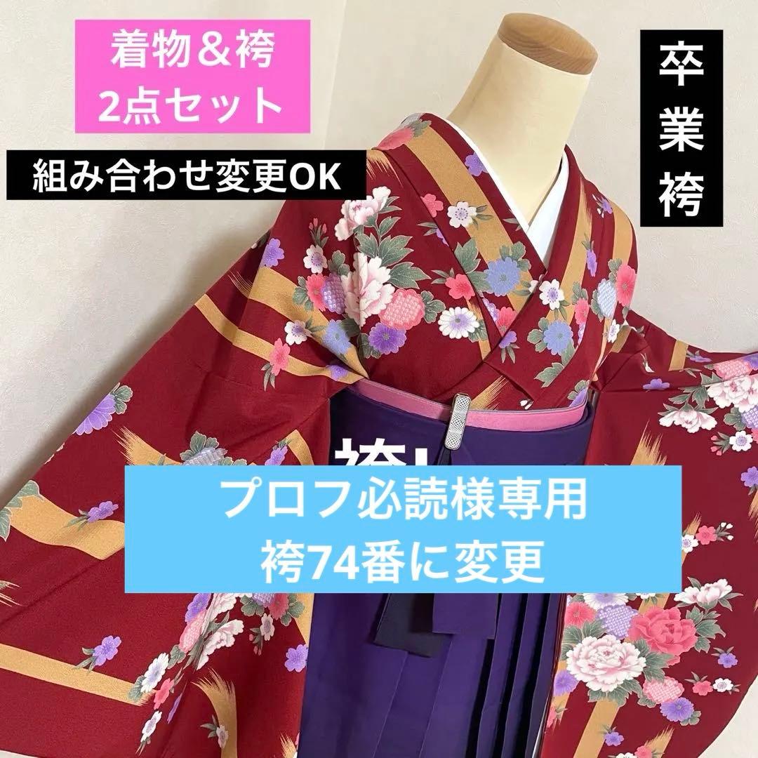 美品】蜘蛛絞り 紬 よろけ縞 紫 紺などニュアンスカラー 正絹