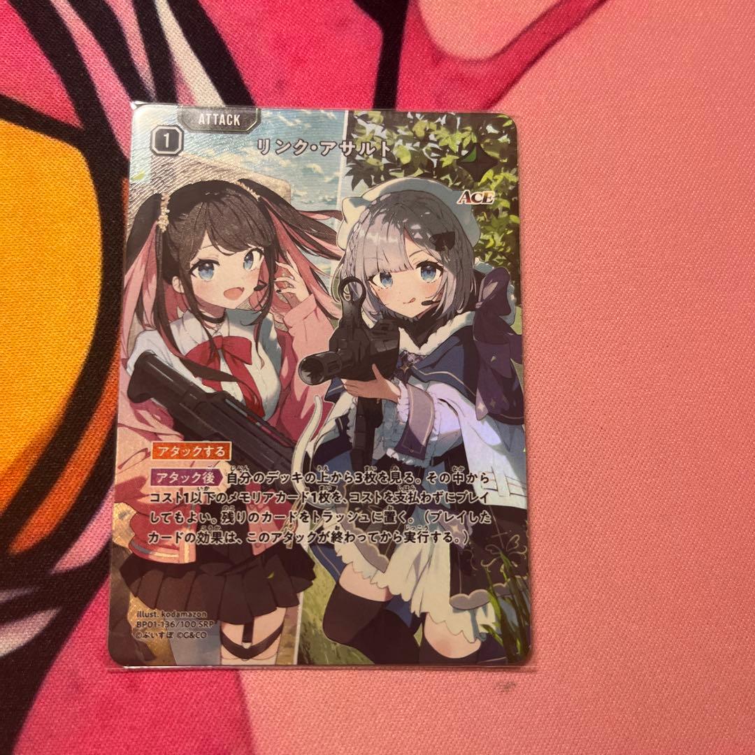 モンコレ ヴァッセル エレイン プレイマット モンスター・コレクションTCG