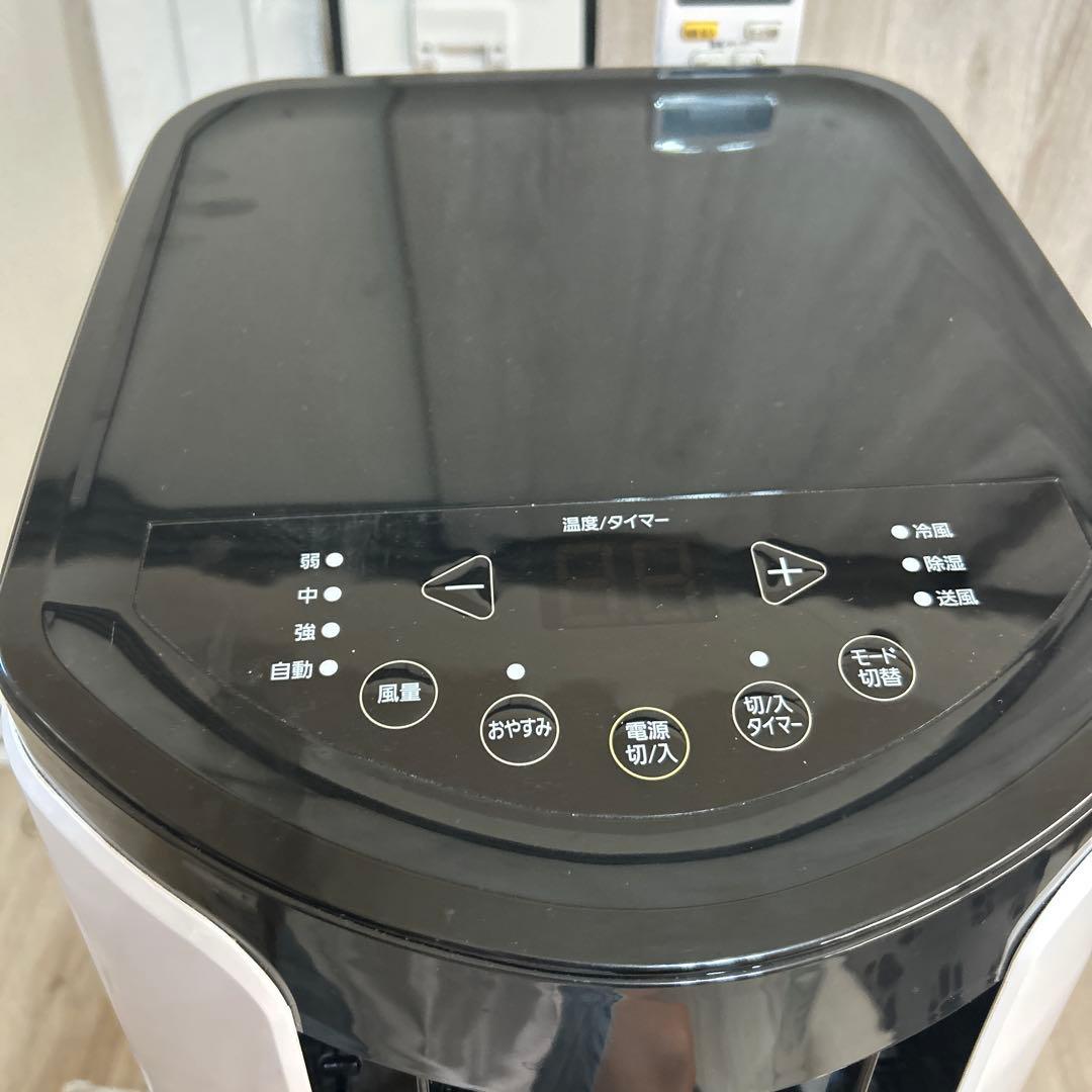 アイリスオーヤマ‪☆ポータブルクーラー‪☆IPP-2222G‪☆中古品