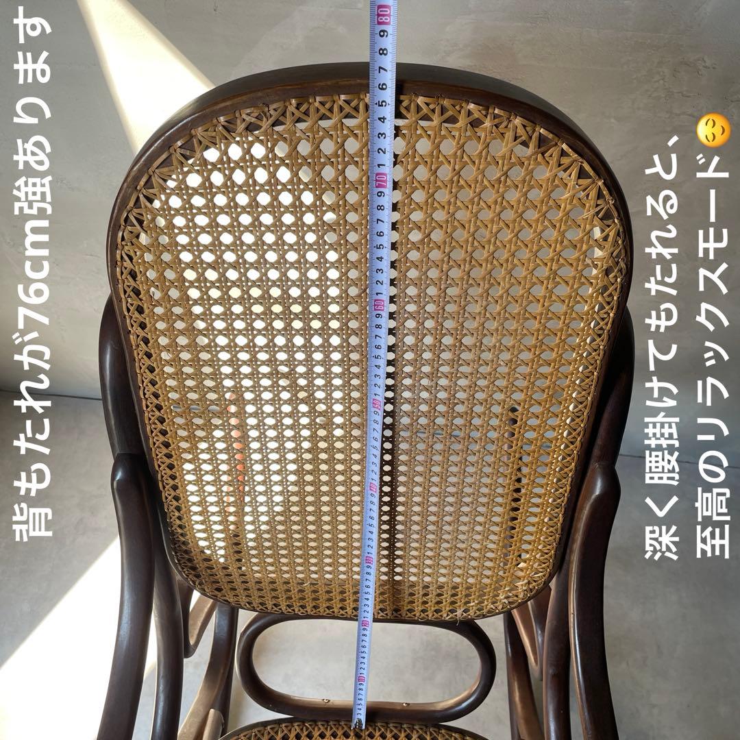 トーネット マルニ ベントウッド ロッキングチェア ラタン 曲木