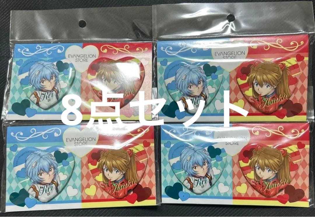 エヴァ ハート型缶バッジ アスカ レイ 4セット TOKYO-01(池袋)】《再