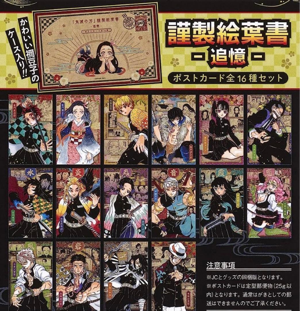 栄創さま、専用です（他の方は購入しないでね♡）part3