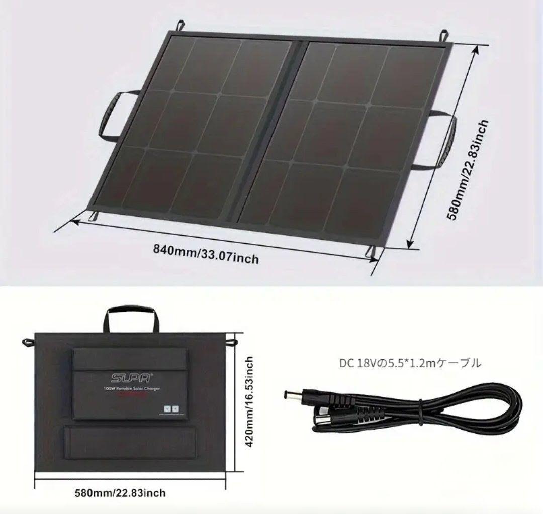 1500円引き！！】良品✨215W 折りたたみ式ソーラーパネルバッグ - メルカリ