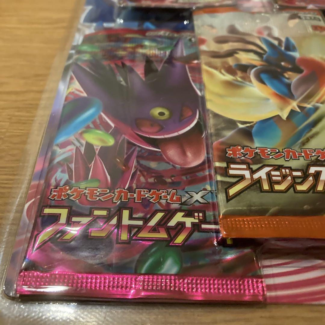 ポケモンカードゲーム XY MディアンシーEX スペシャルパック