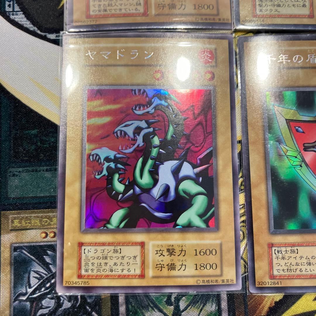 遊戯王　初期　レアカード　5枚セット