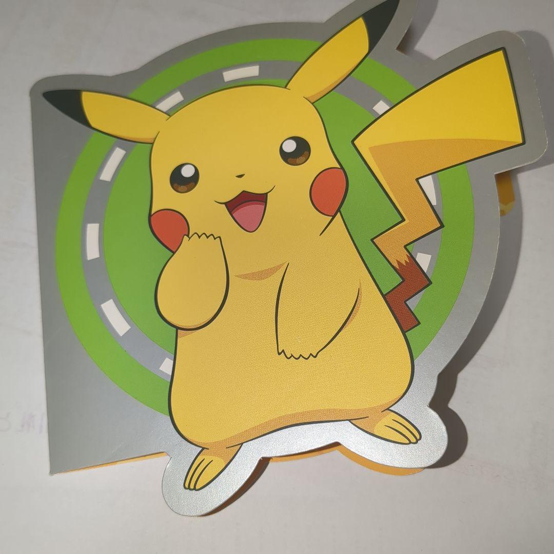 ピカチュウSuica 使用可　台紙付き