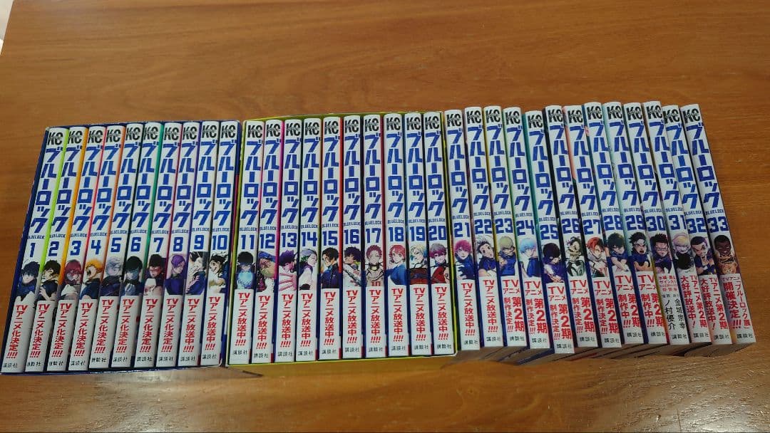 【美品】ブルーロック 33巻セット　全巻セット　収納BOX付、全巻帯付
