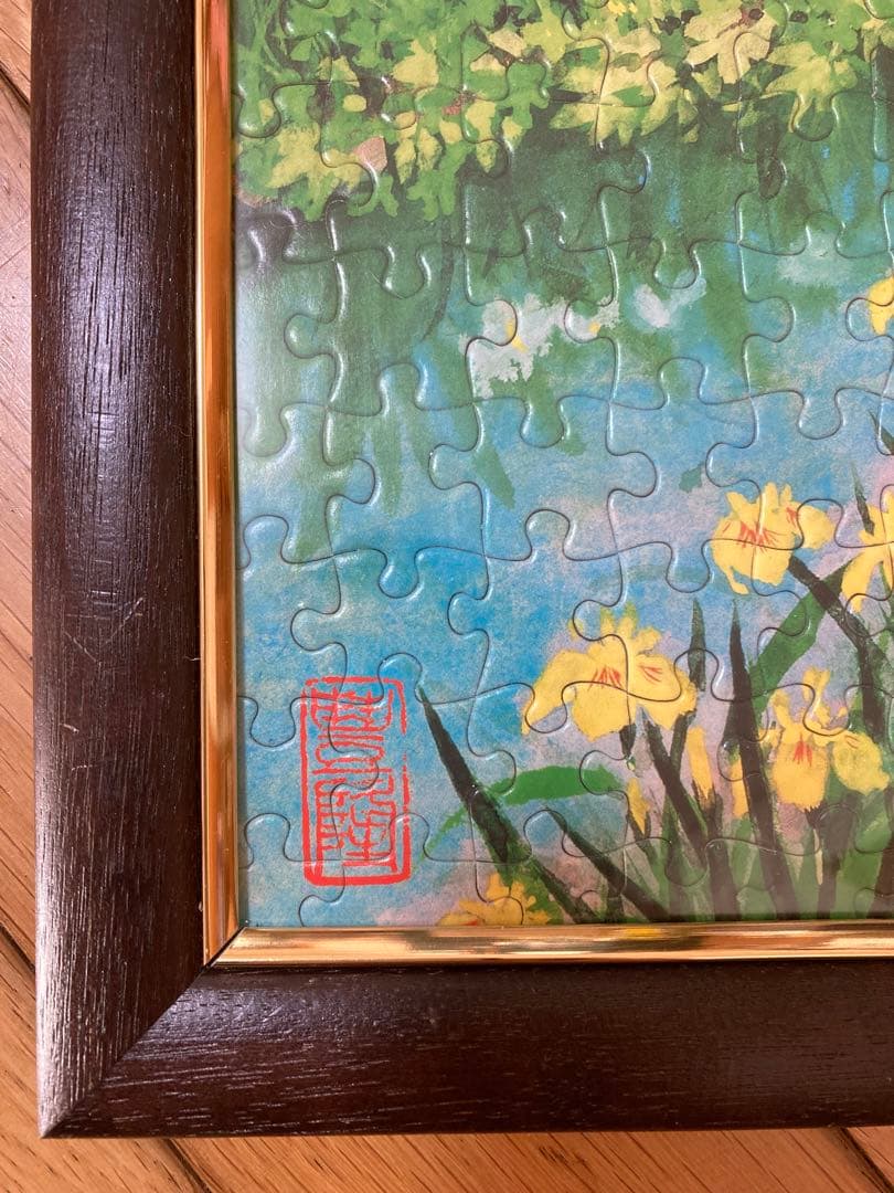 千P⑩富士山六地蔵 ジグソーパズル 木額54×79㎝ 完成品 美品