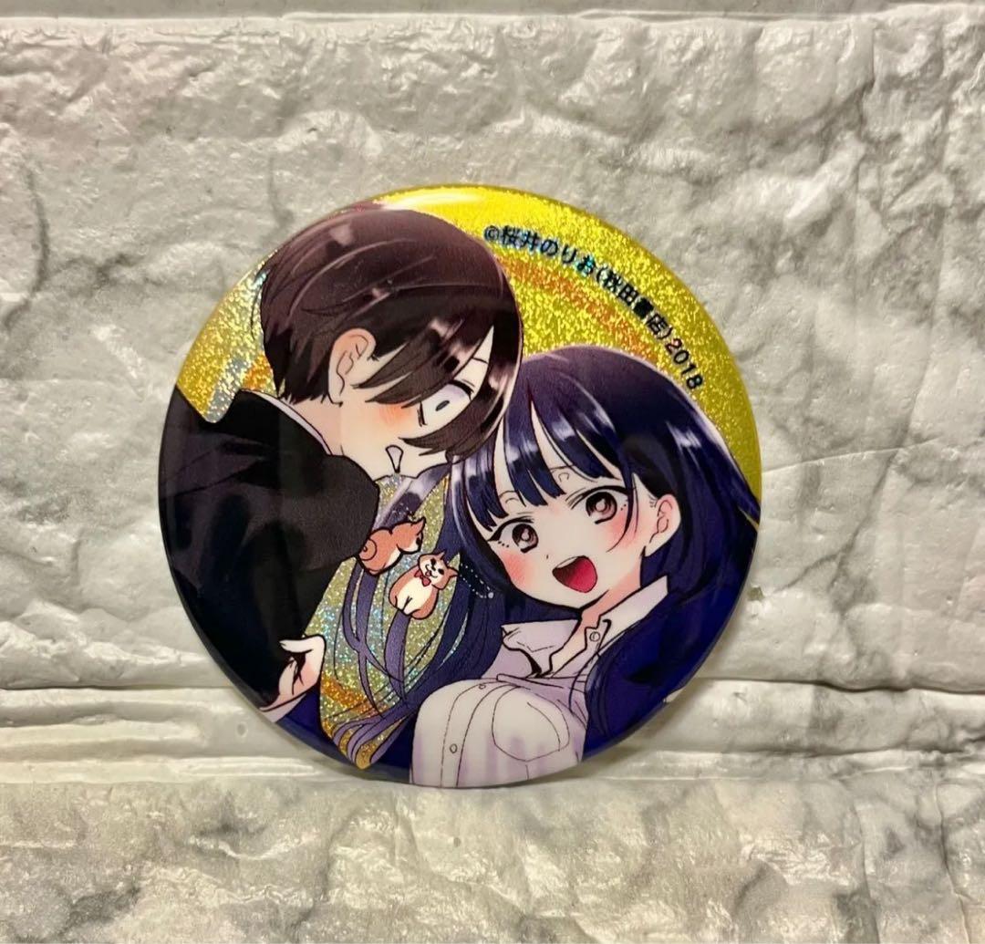 【未開封】僕の心のヤバイやつ グッズまとめ売り アフターコミケC106