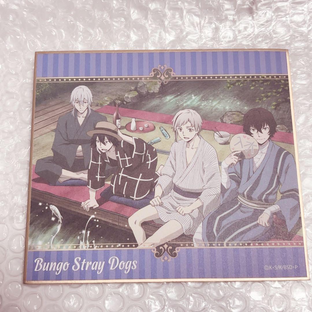文豪ストレイドッグス 色紙 - メルカリ