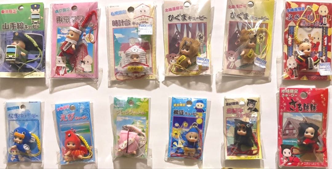 ご当地キューピー　まとめ売り(55個)